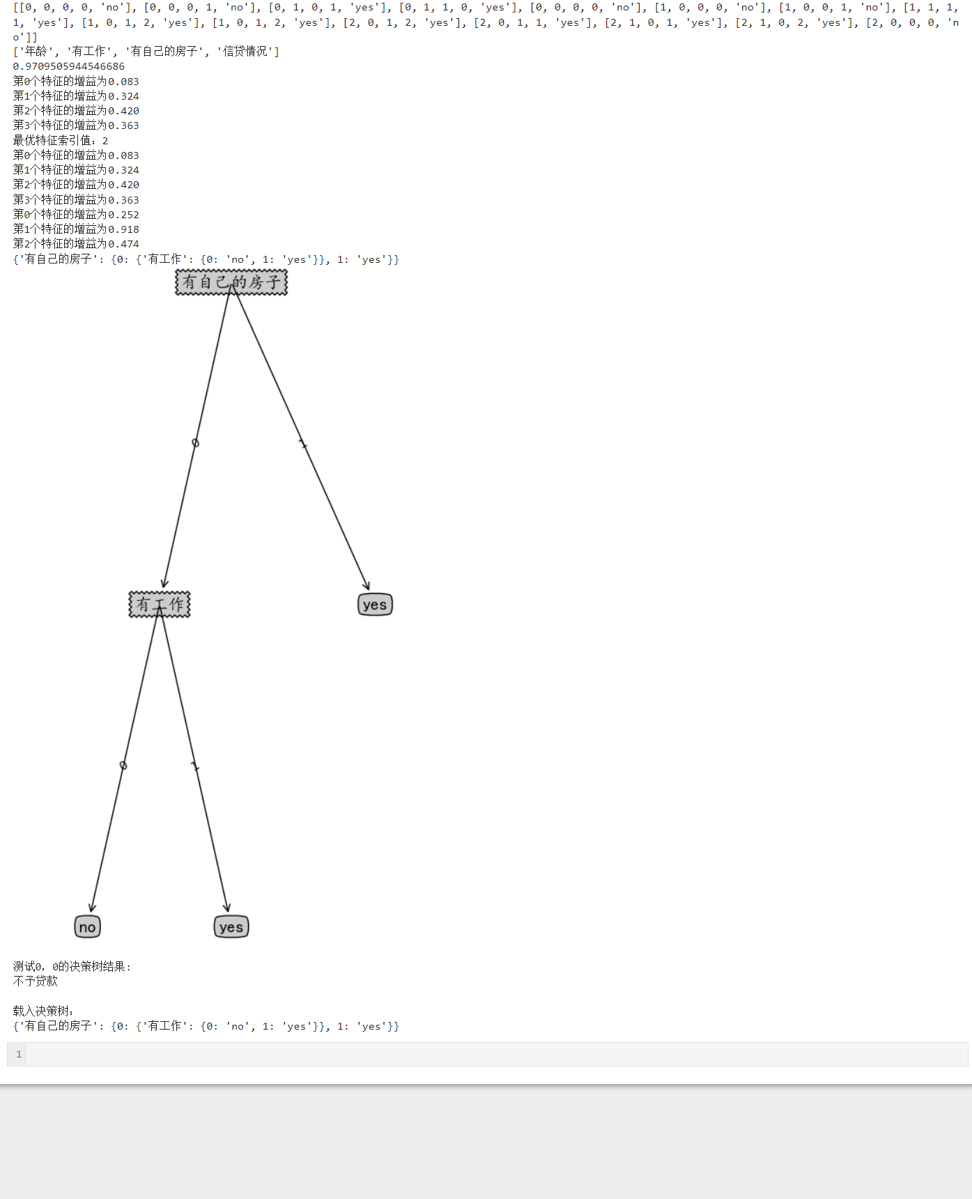 image-20241209152040685