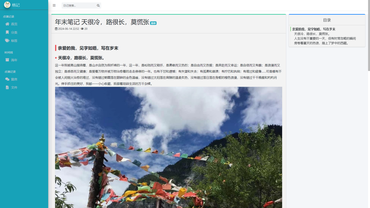 image-20241212161857641