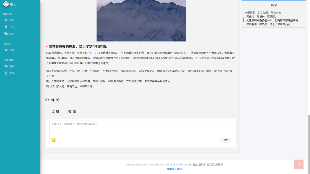 image-20241212161906591