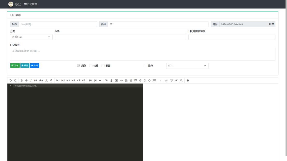 image-20241212162651756