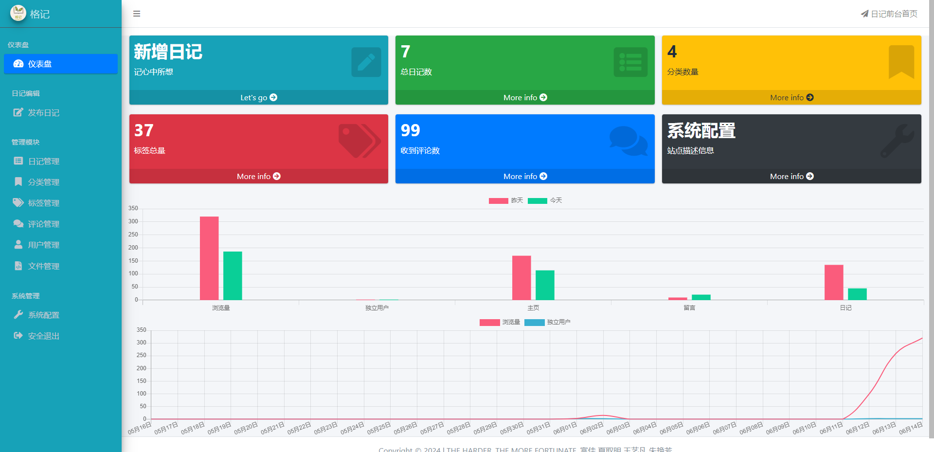 image-20241212162713785