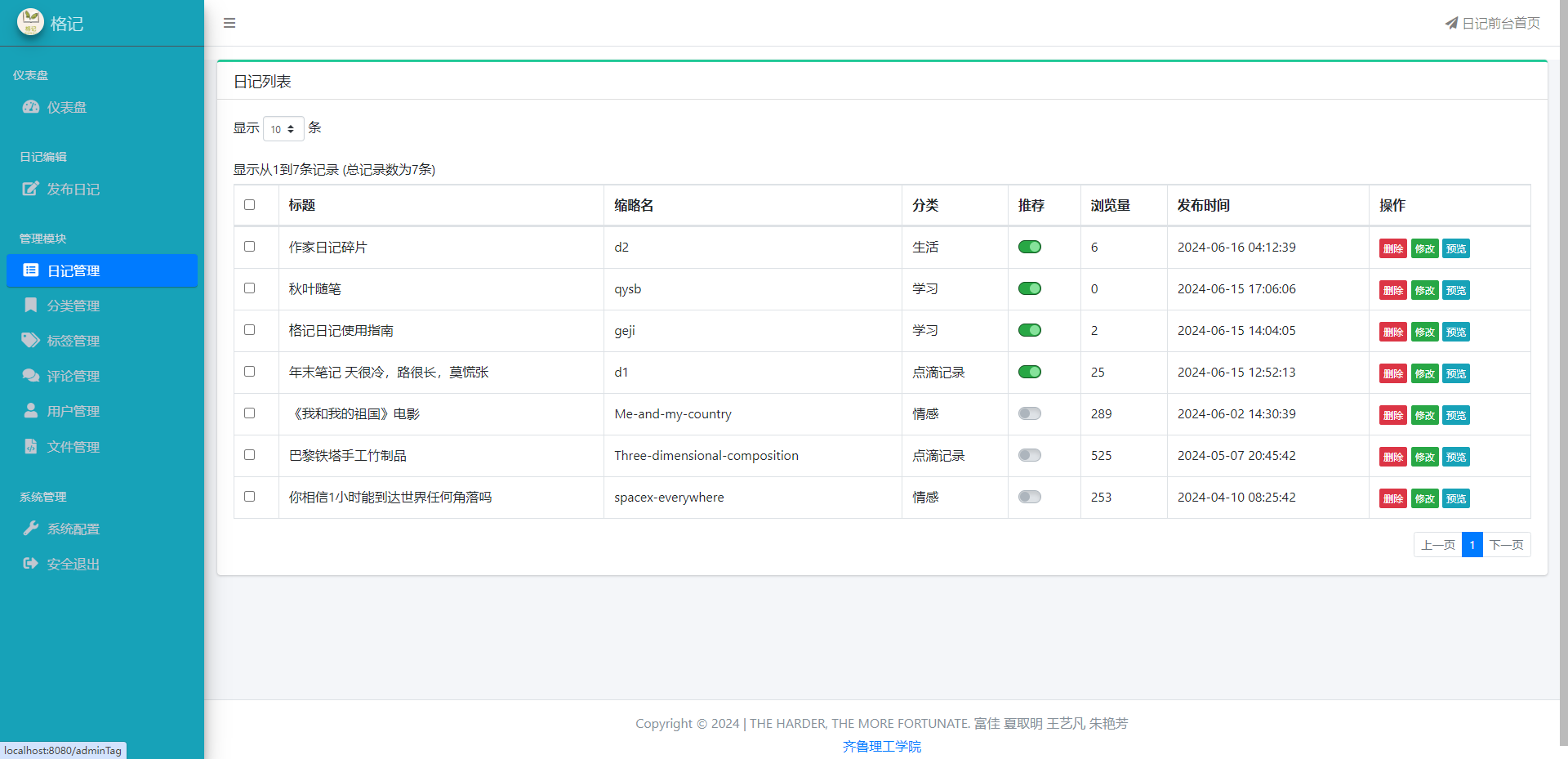 image-20241212162726163