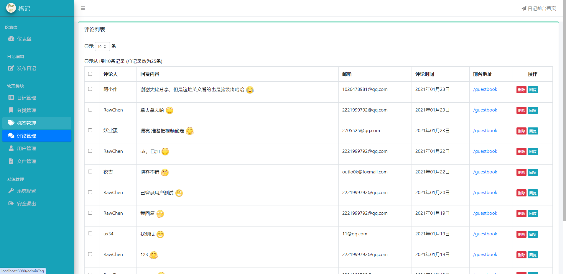 image-20241212162750798