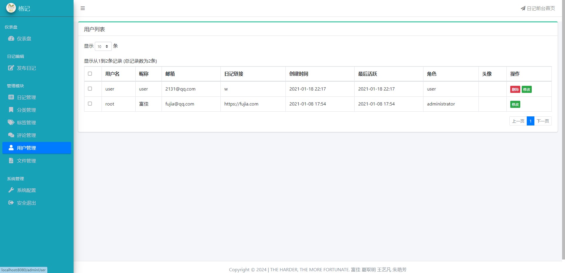 image-20241212162757881