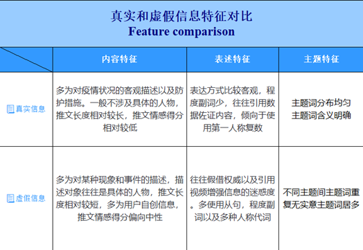 image-20241210102515468