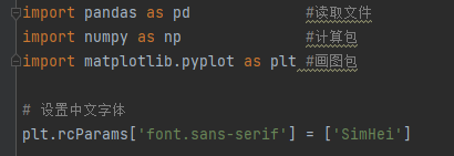 image-20241209142732029