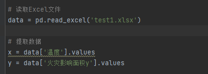 image-20241209142741616