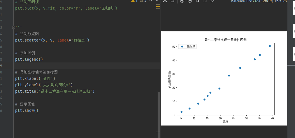 image-20241209142815506