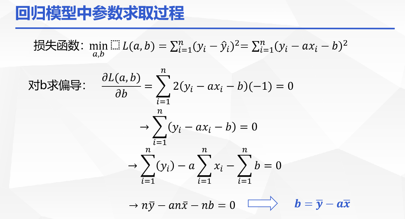 image-20241209142837662