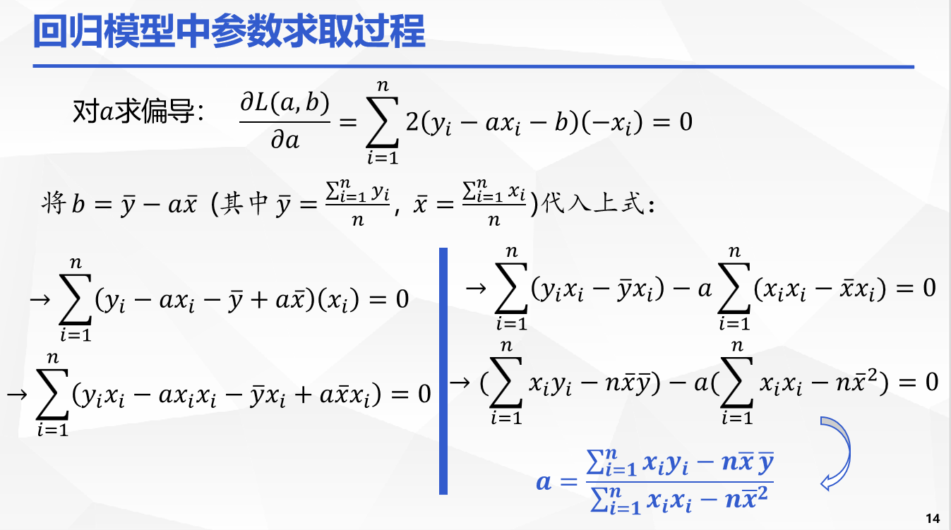 image-20241209142847043