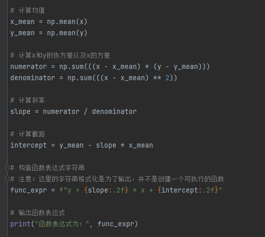 image-20241209142851061