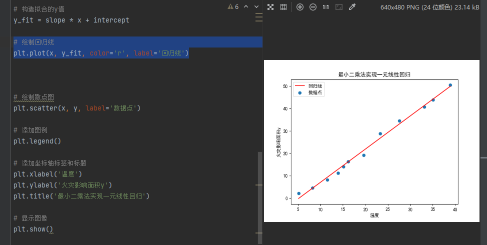 image-20241209142903010