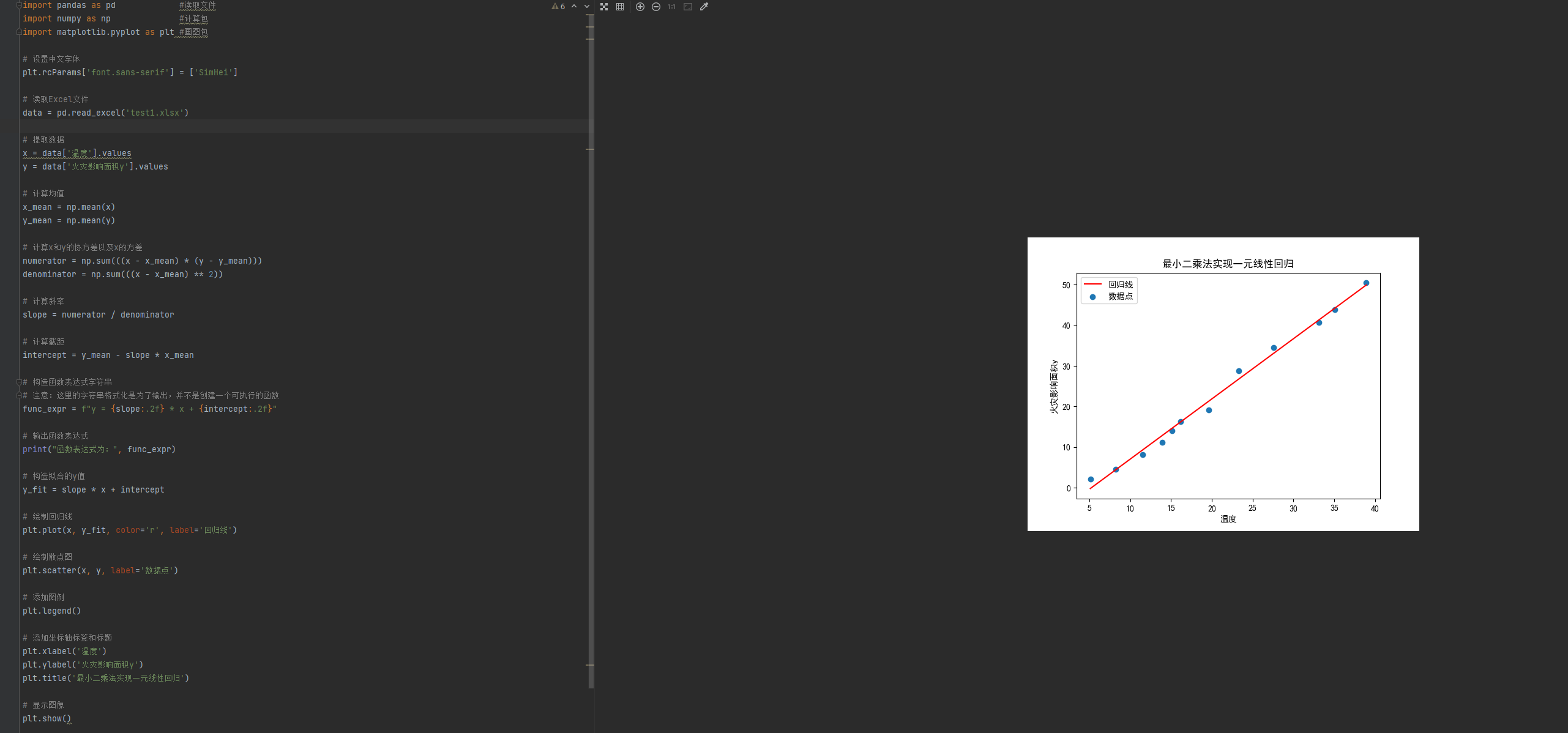 image-20241209142905979