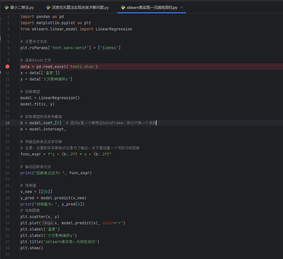 image-20241209142938979