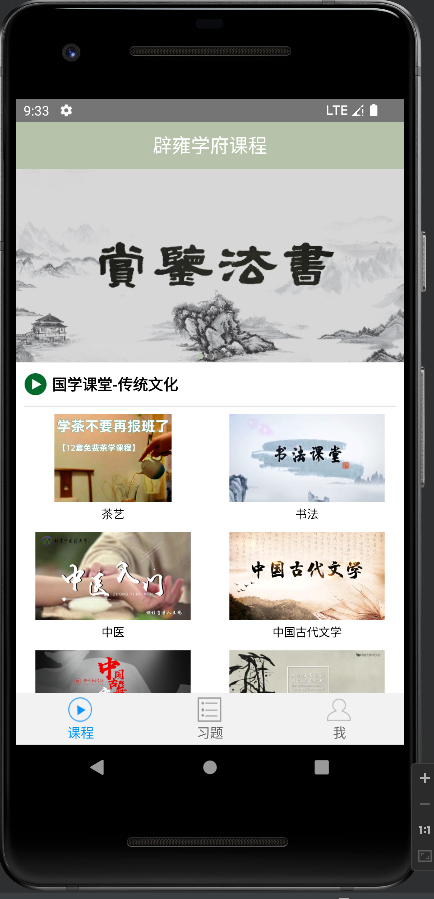 image-20241212155700792