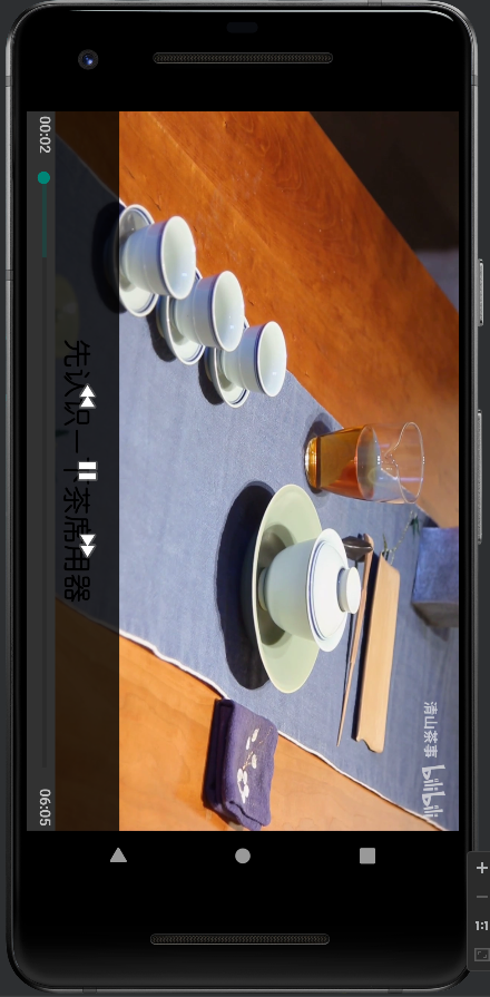 image-20241212155753504