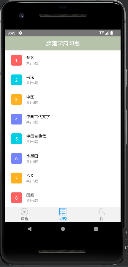 image-20241212160005547