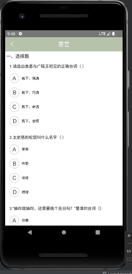 image-20241212160016186