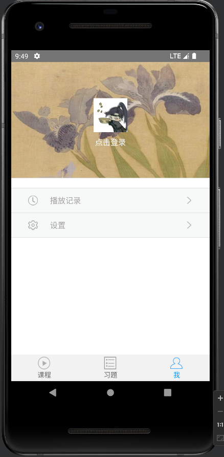 image-20241212160030447