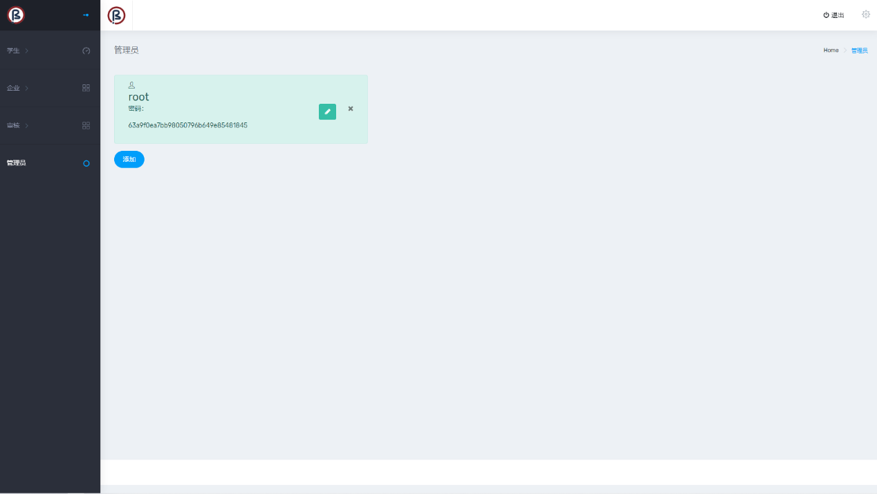 image-20241212153137023