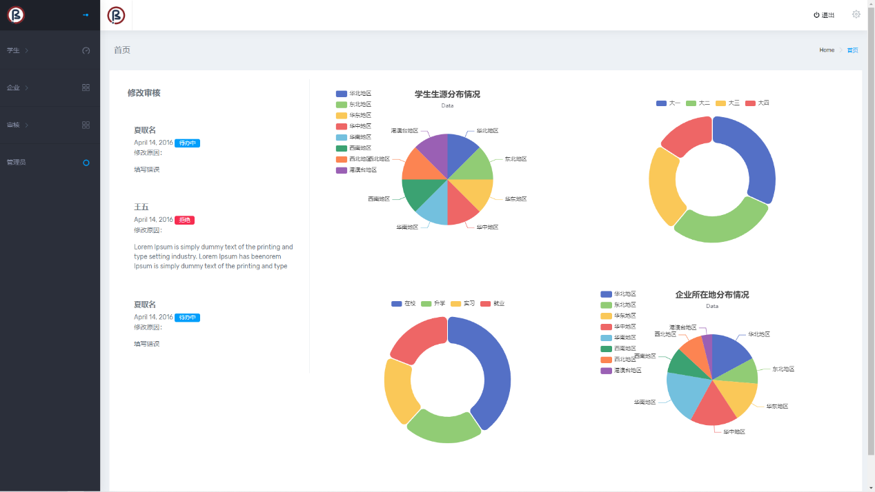 image-20241212153144075