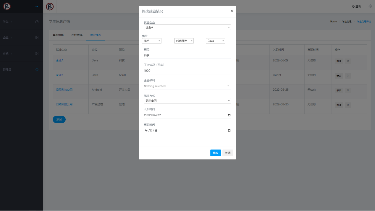 image-20241212153238919