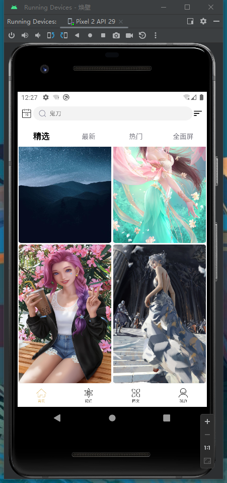 image-20241212142516123