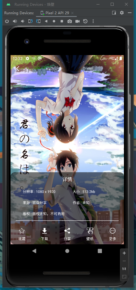 image-20241212142639437