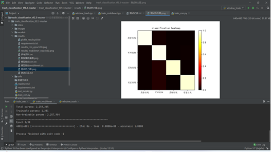 image-20241212150228659