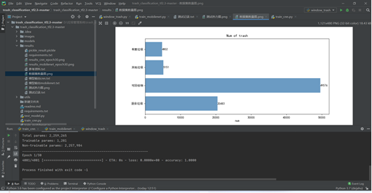 image-20241212150238095