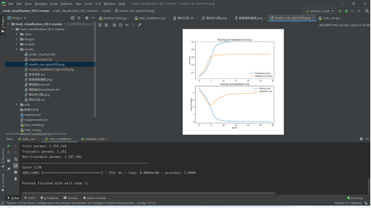image-20241212150241894