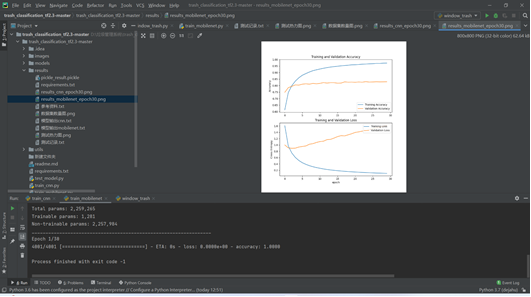 image-20241212150245750