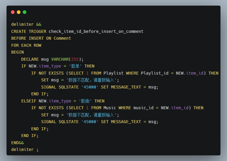image-20241212193024685