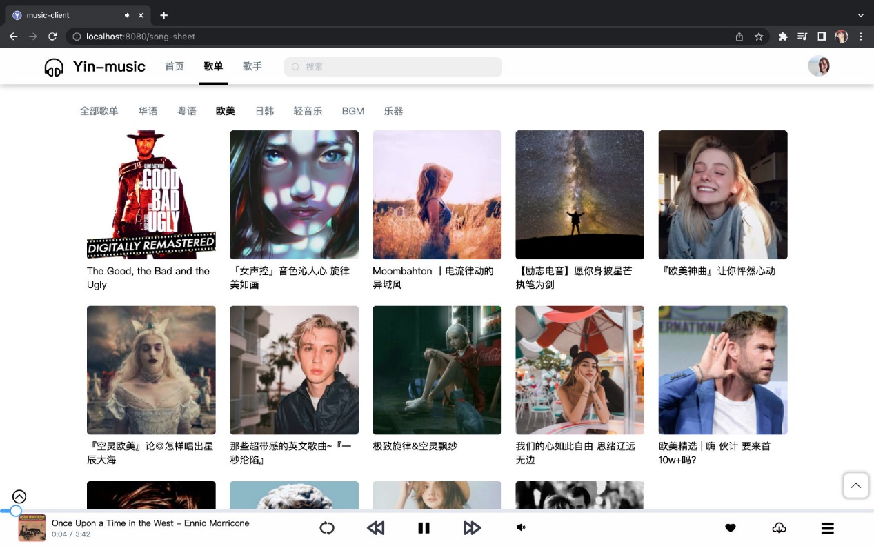 image-20241212193201965