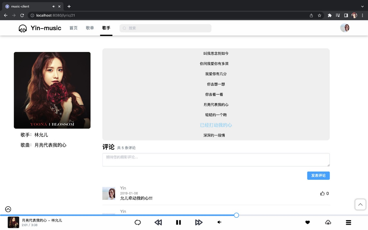 image-20241212193221616