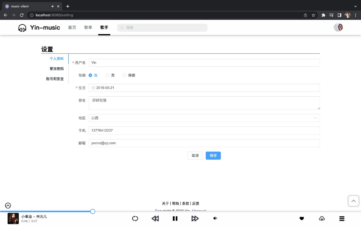 image-20241212193231918