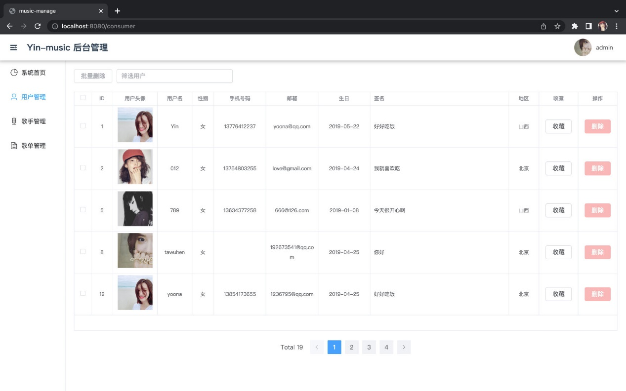 image-20241212193314963